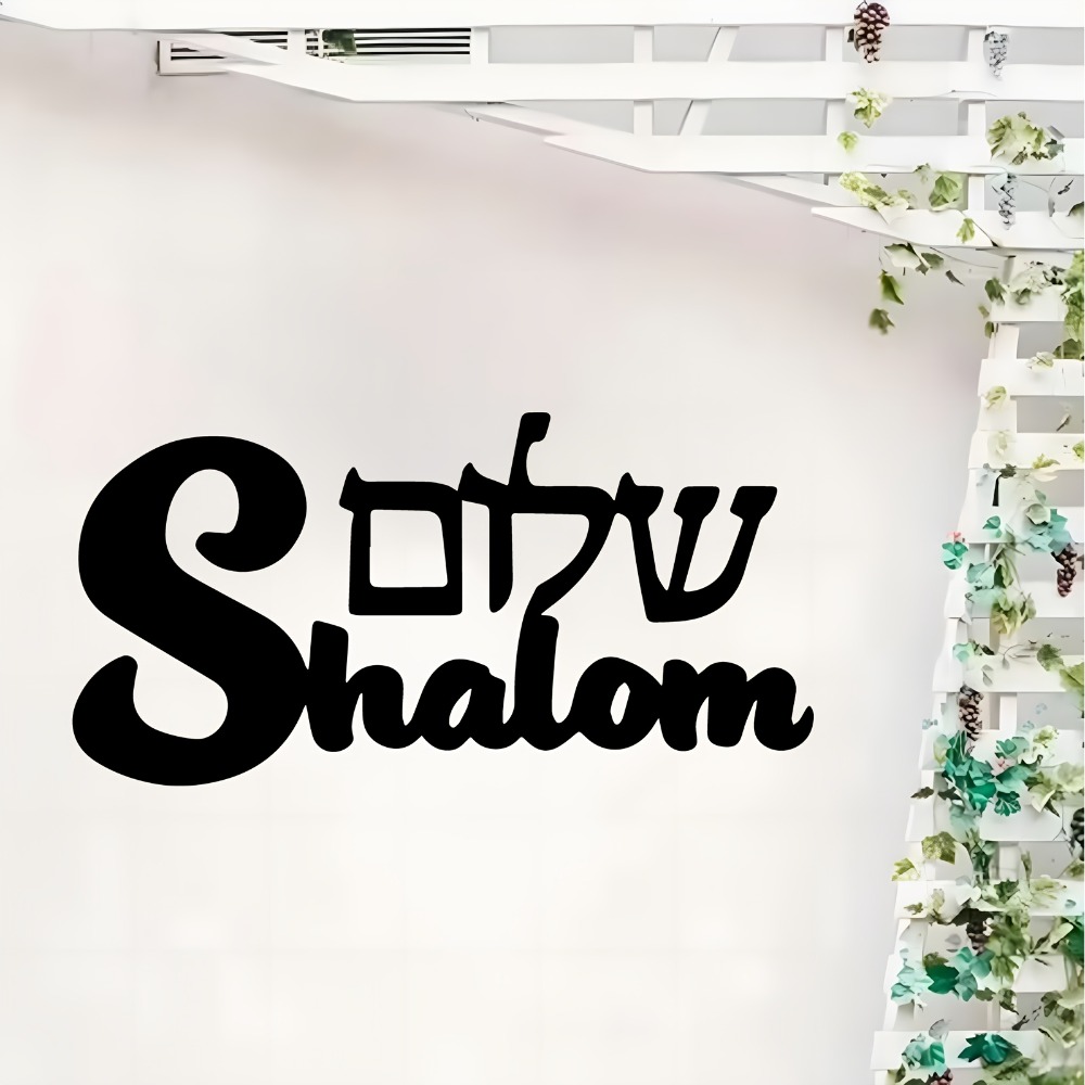 Home Decor Room - CIFBUY ป้ายโลหะติดผนังลายชาลอม ศิลปะตกแต่งผนังสไตล์ยิว ทนต่อการเกิดสนิม เหมาะสำหรับตกแต่งห้องนั่งเล่น สวน