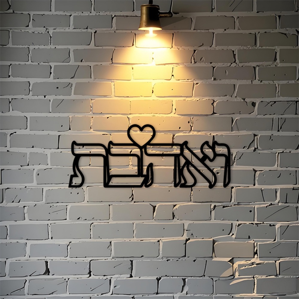 Home Decor Room - CIFBUY ป้ายโลหะตกแต่งผนังลายคำว่า 