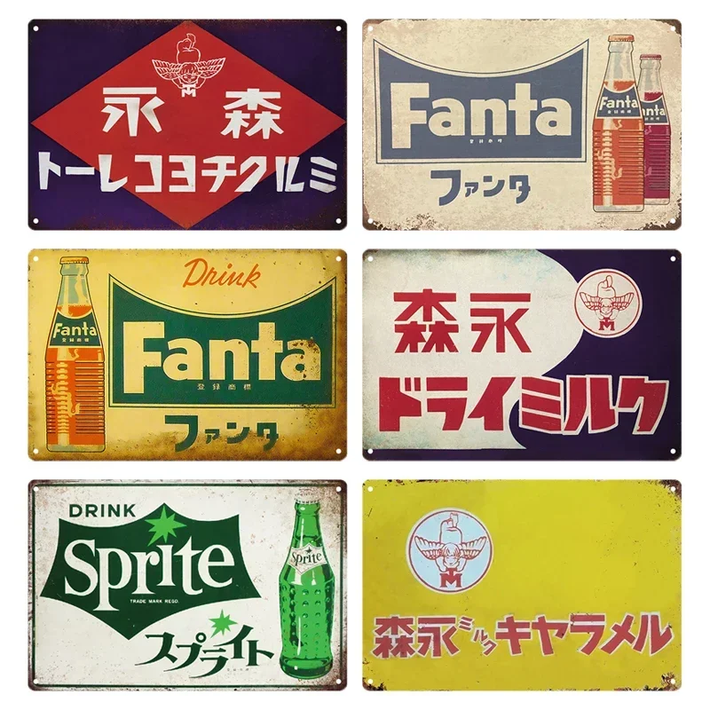 Home Decor Japanese - ป้ายโลหะสไตล์ญี่ปุ่นย้อนยุค ป้ายเตือนดื่มเบียร์ ป้ายวินเทจตกแต่งบ้าน คลับ ห้องนั่งเล่น ห้องชาย