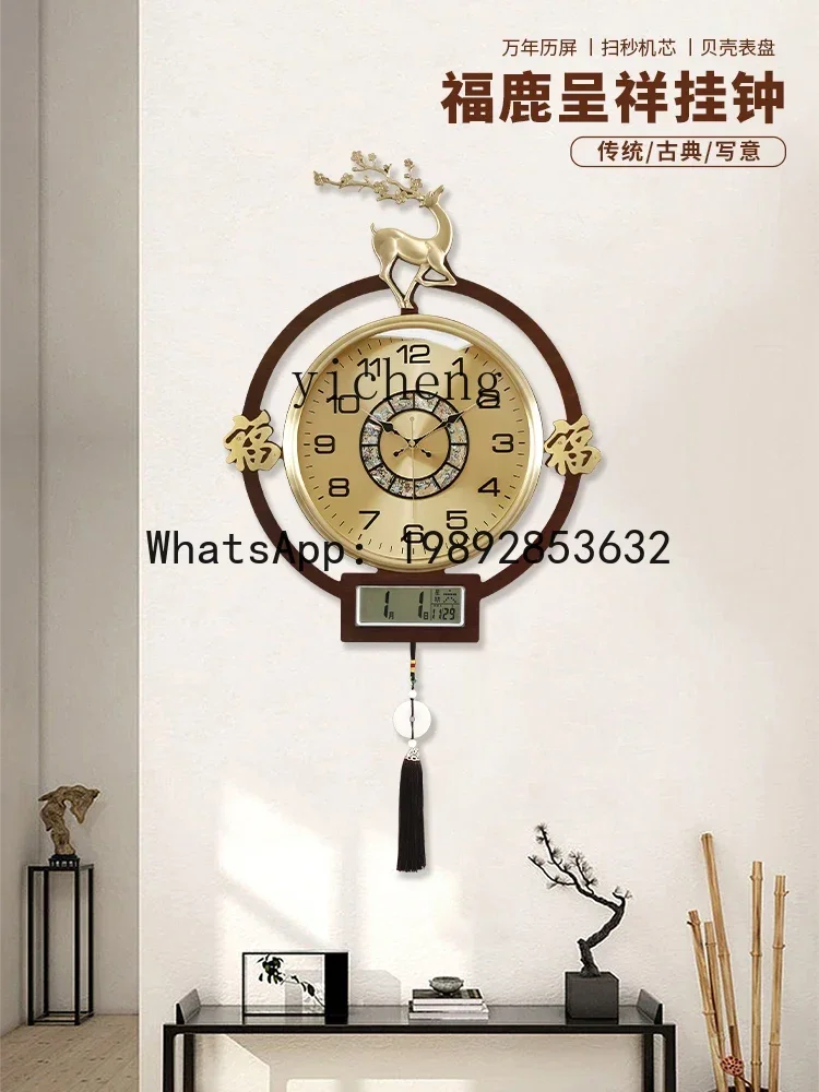 Home Decor Resin - นาฬิกาแขวนผนังตกแต่งบ้าน รุ่น b206Z แบบไร้เสียง พร้อมปฏิทินแบบตั้งโต๊ะ นาฬิกาควอตซ์