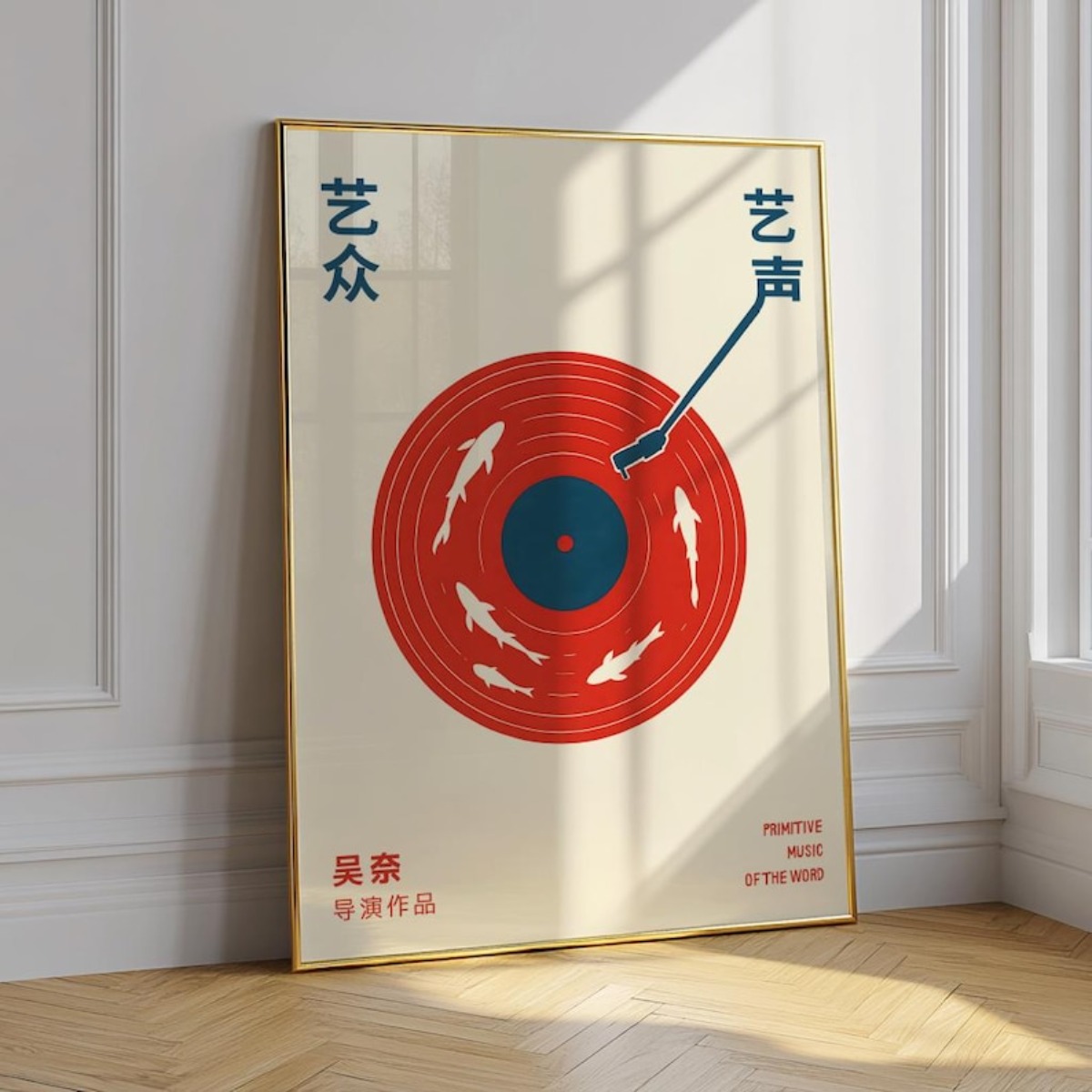 ภาพพิมพ์บนผ้าใบลายแผ่นเสียงวิน - Home Decor Vietnam บทวิจารณ์และราคา