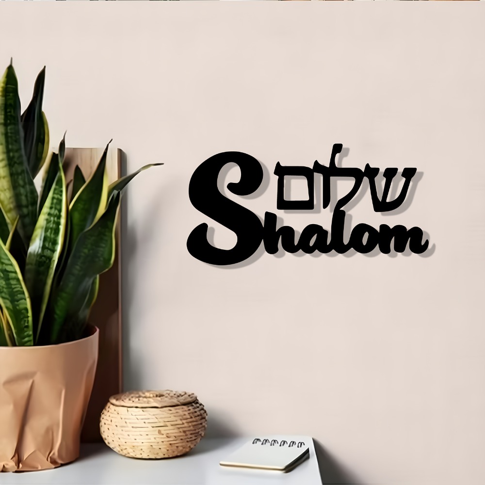 CIFBUY ป้ายโลหะติดผนังลายชาลอม - Home Decor Room บทวิจารณ์และราคา