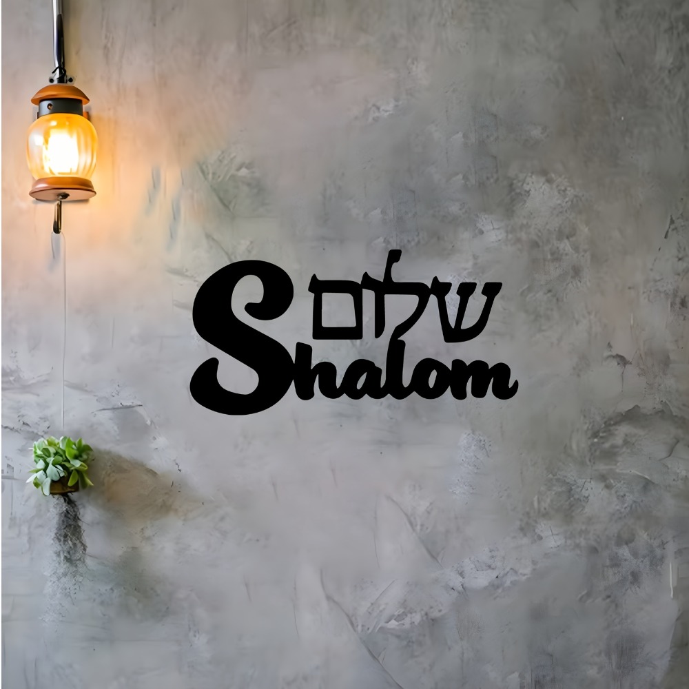 CIFBUY ป้ายโลหะติดผนังลายชาลอม - Home Decor Room บทวิจารณ์และราคา