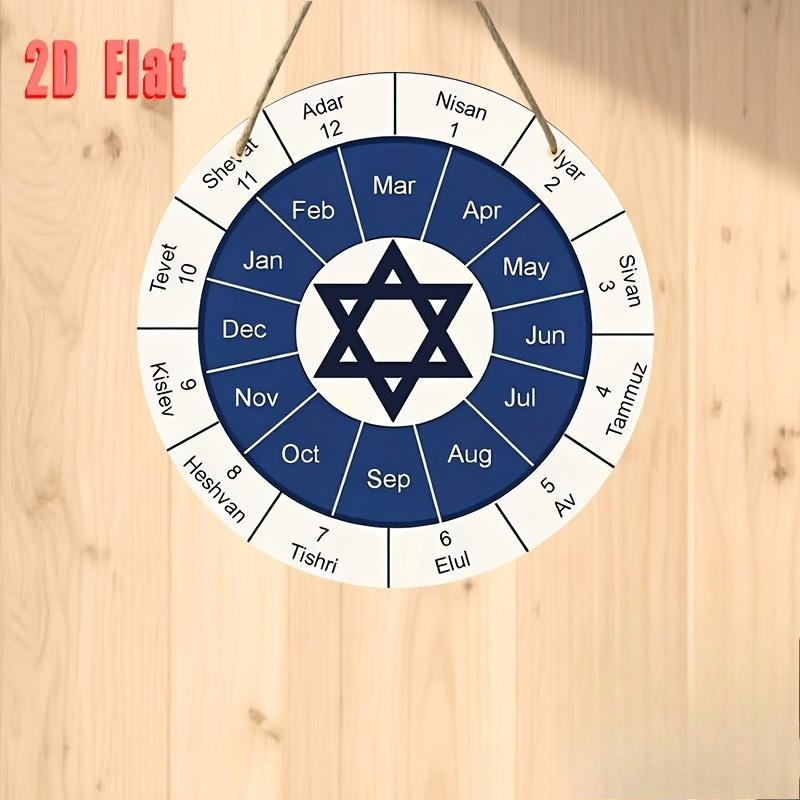 CIFBUY ปฏิทินยิว งานศิลปะติดผน - Home Decor Room บทวิจารณ์และราคา