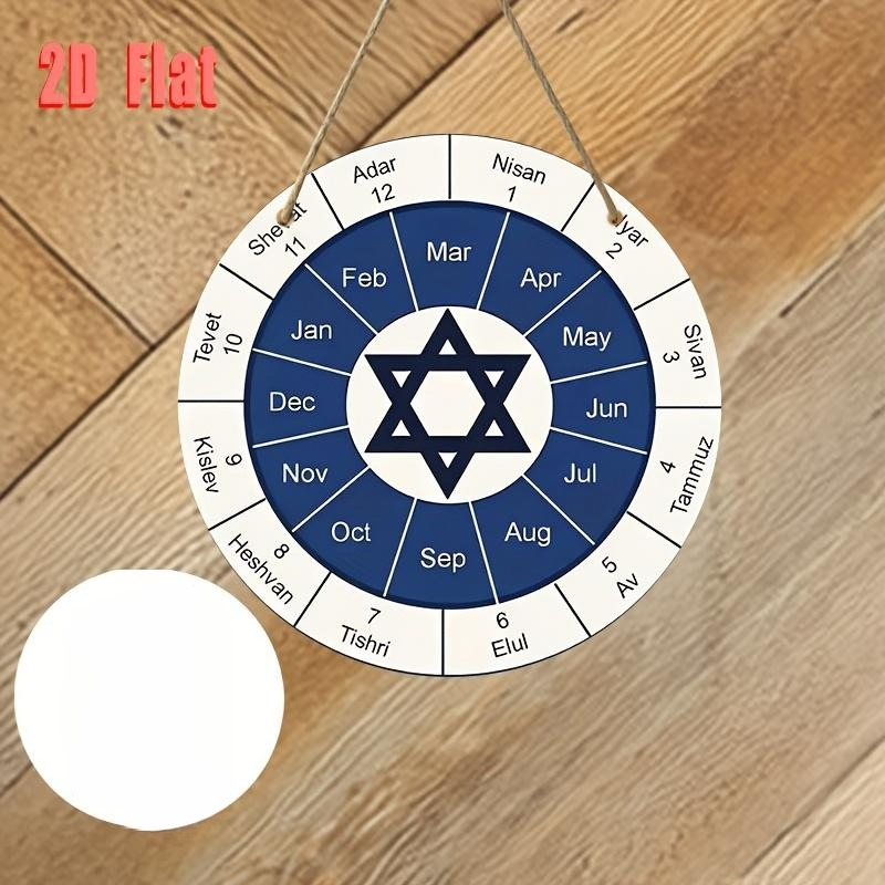 CIFBUY ปฏิทินยิว งานศิลปะติดผน - Home Decor Room บทวิจารณ์และราคา