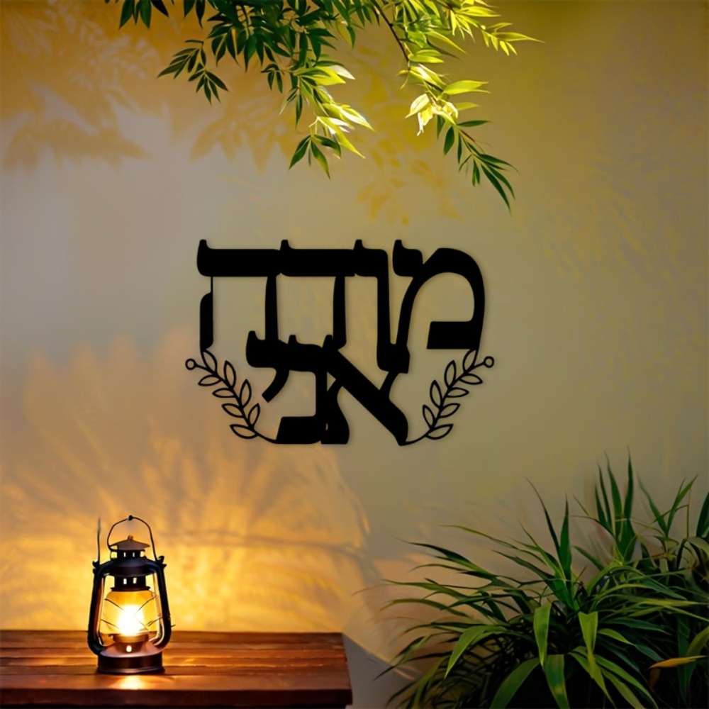 CIFBUY งานศิลปะติดผนังเหล็ก ตั - Home Decor Room บทวิจารณ์และราคา