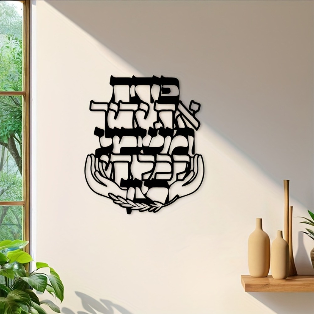 CIFBUY ป้ายโลหะตกแต่งผนังพร้อม - Home Decor Room บทวิจารณ์และราคา