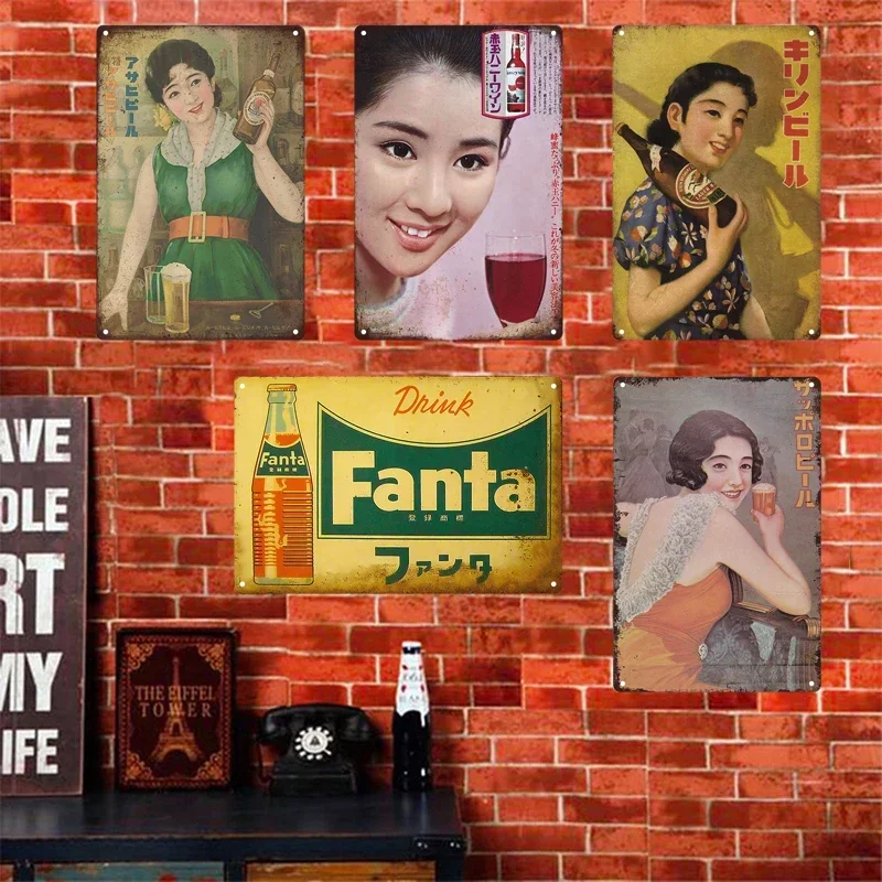 ป้ายโลหะสไตล์ญี่ปุ่นย้อนยุค ป้ - Home Decor Japanese บทวิจารณ์และราคา